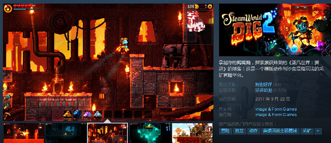 开局一把镐 金币全靠挖《蒸汽世界：挖掘2》Steam喜加一