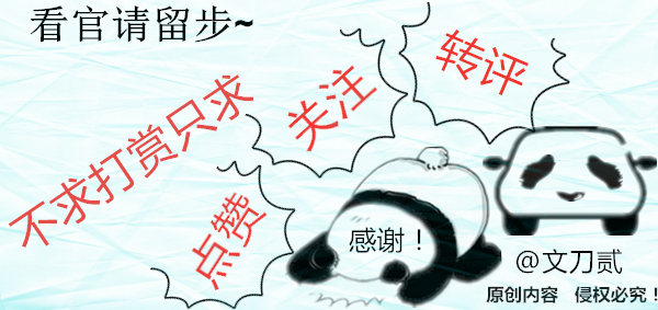 刘德华赞叹，干爹力捧，“颠倒众生”的贾静雯上位黑红内幕