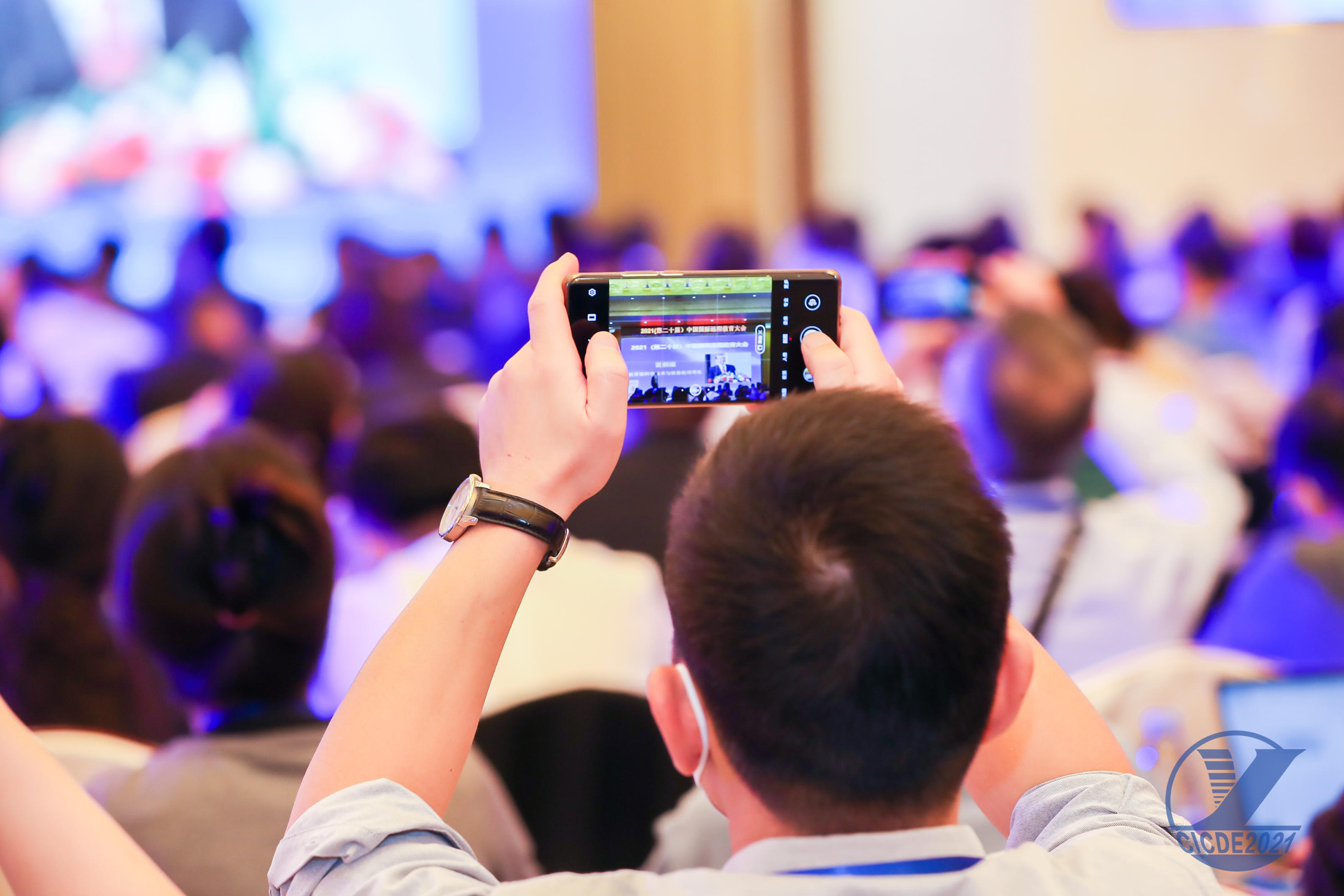 大会现场直击丨重整行装再出发，学历继续教育将迎大改革