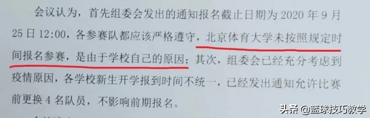 八一队为什么不能打cba(八一确定退出CBA了？)