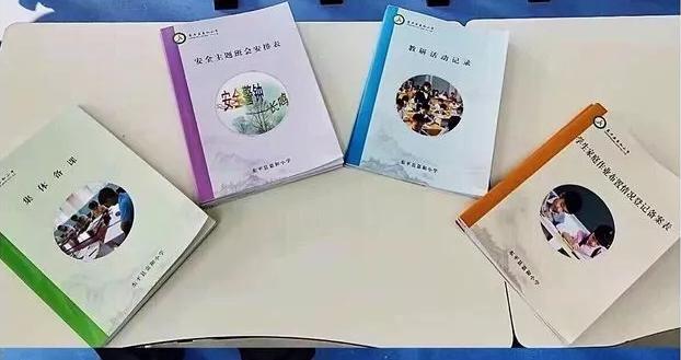 平中见奇，常中见新—东平县嘉和小学新学期教学管理再创新