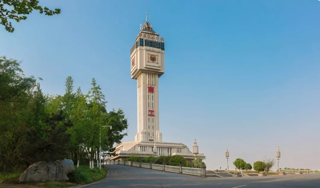 重磅！教育部最新通知：南京工业大学新增3个本科专业！