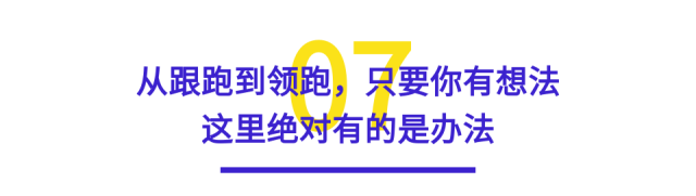 盘点《深圳脚步》中的十大金句，哪一句最戳你？