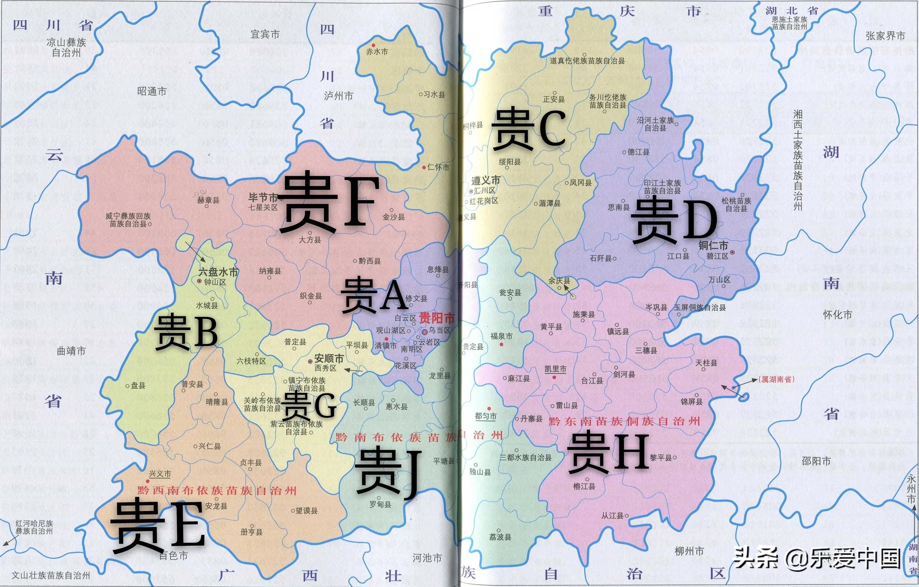全国各省市车牌代码2020（内地31省，不包含港澳台三省）