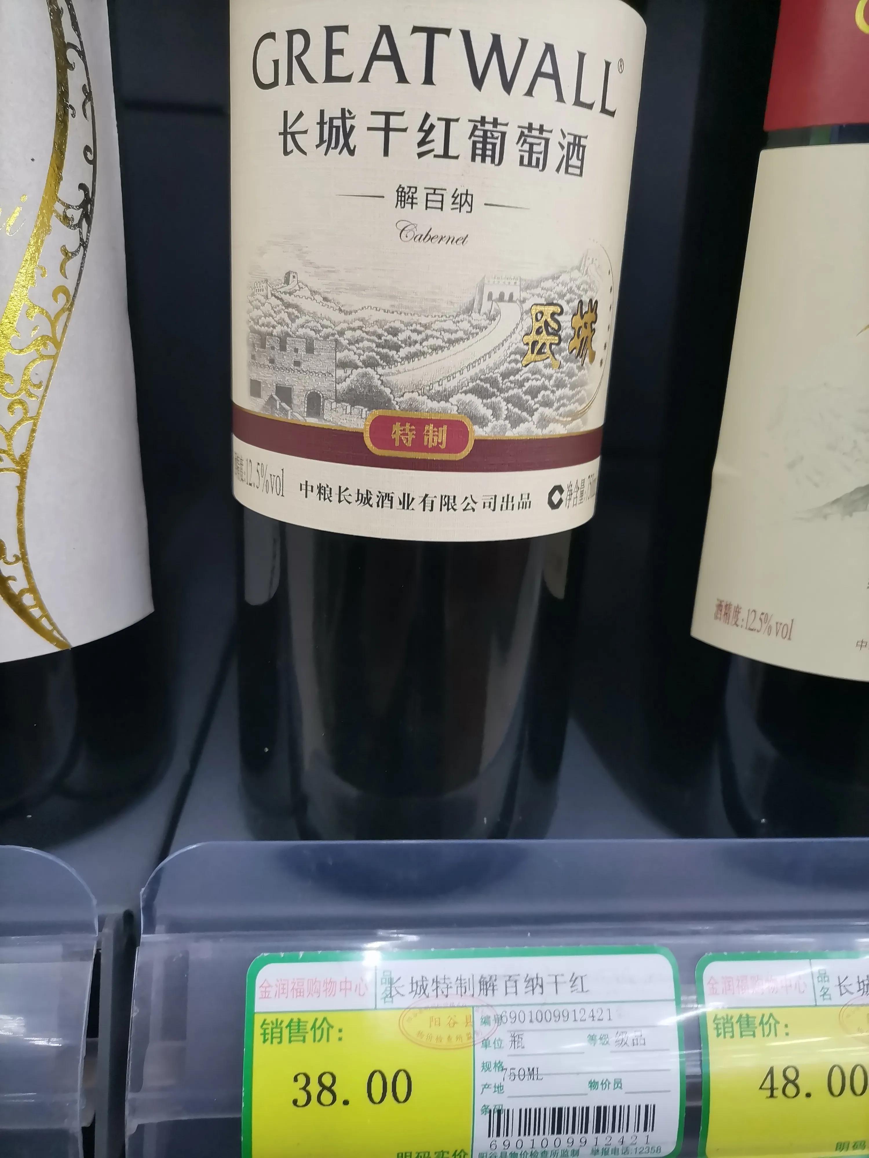 年夜饭怎能少了“红酒”，分享几款价格便宜的葡萄酒，好喝不贵