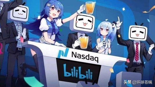 哔哩哔哩，让无数人捧腹！up主如何收益并获得丰厚回报？