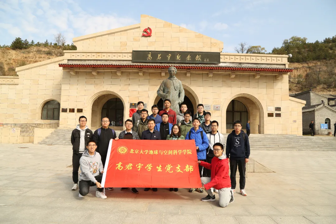 北大“来”了，娄烦红色资源“火”了