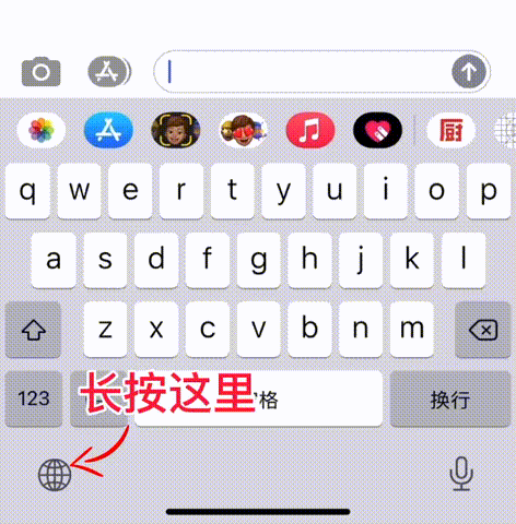 「必看」iPhone使用小技巧大全