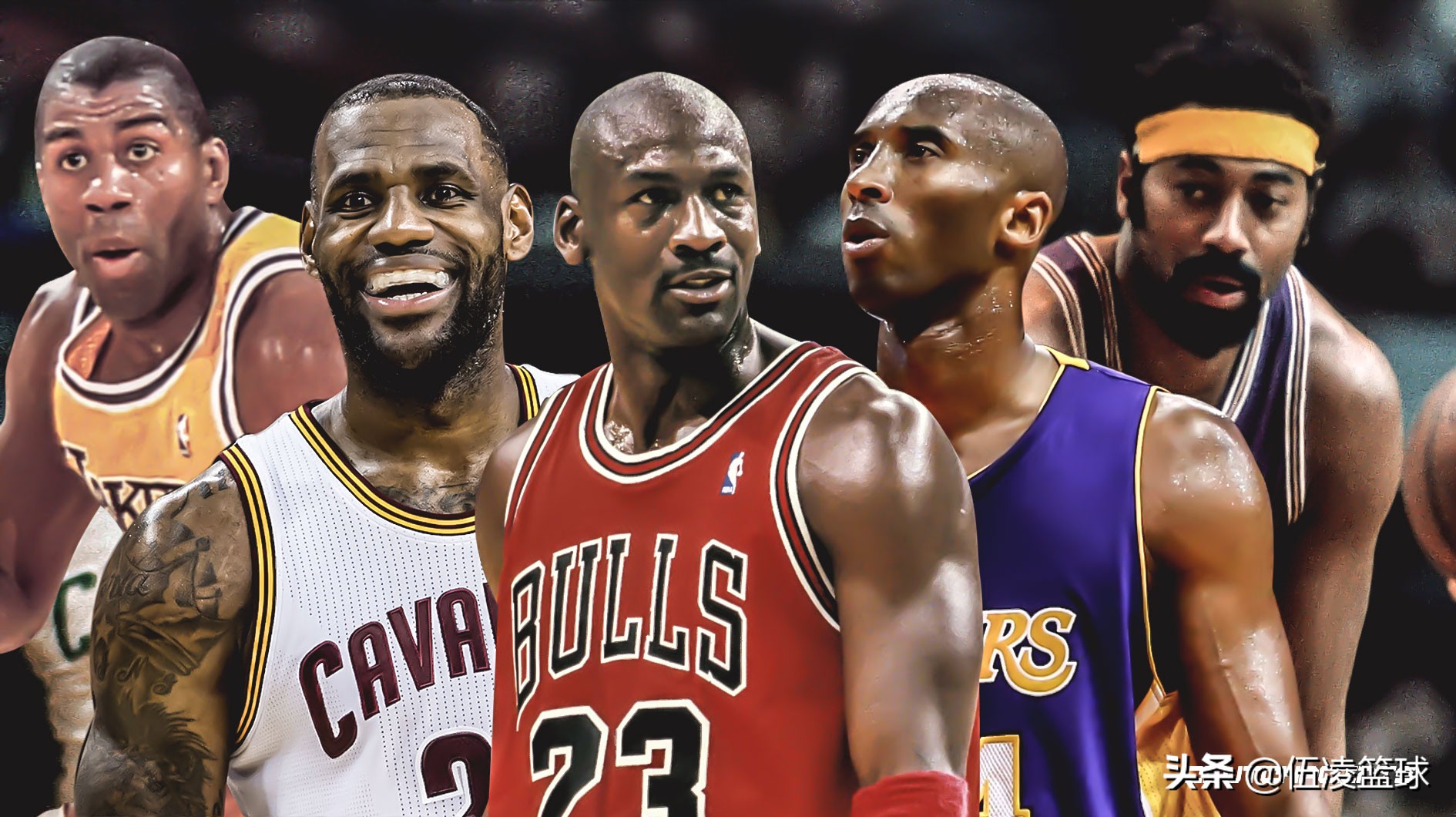 nba篮球有哪些明星(数说2020版NBA历史50大巨星：乔帮主领衔科比前十，现役仅五人)