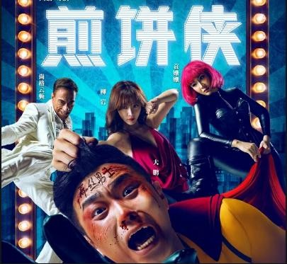5部烂片，票房都还上10亿了，鹿晗上榜！你给贡献票房了吗？