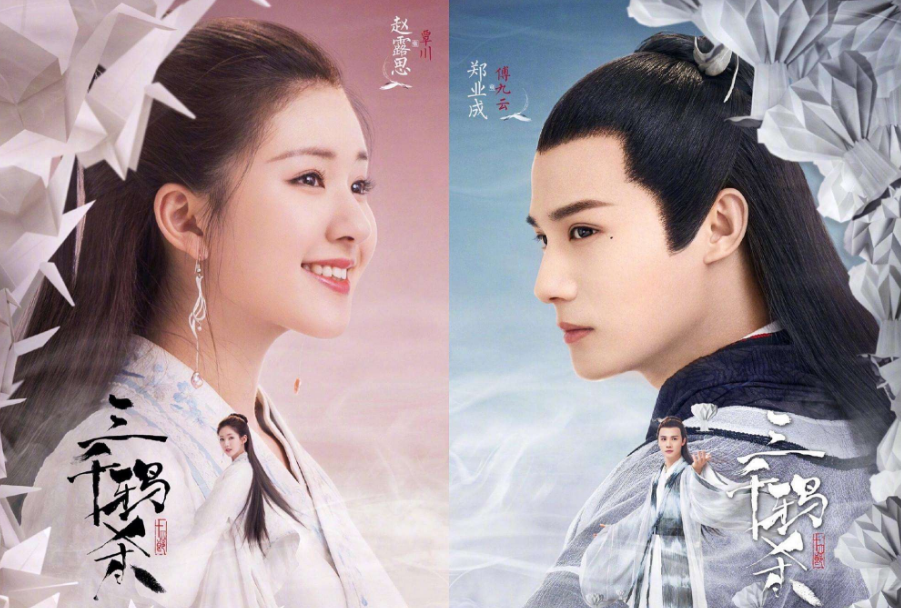 赵露思花式接吻：郑业成转圈吻，丁禹兮豌豆吻，与他接吻5小时