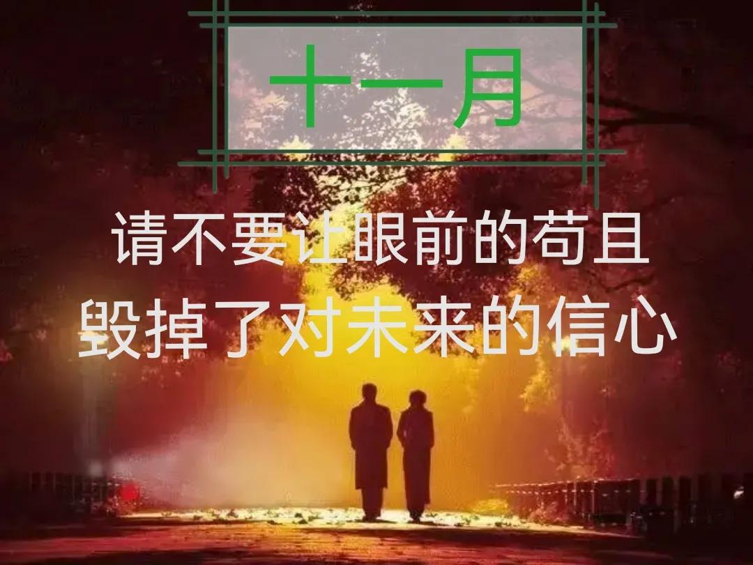 散文：感悟生命不负岁月，回首金秋又说再见