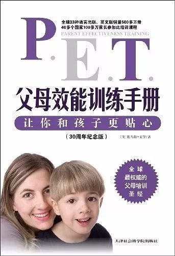 純干貨：父母必讀的早教書單（上）