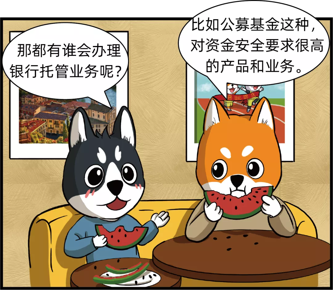 漫话金融|校外培训机构预收费要实行银行托管!可什么是银行托管