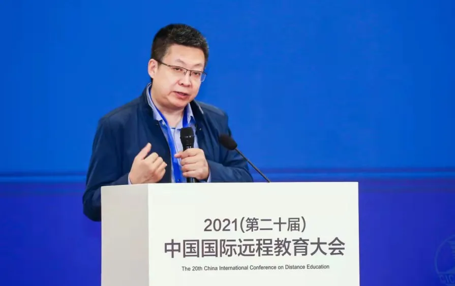 大会现场直击丨重整行装再出发，学历继续教育将迎大改革