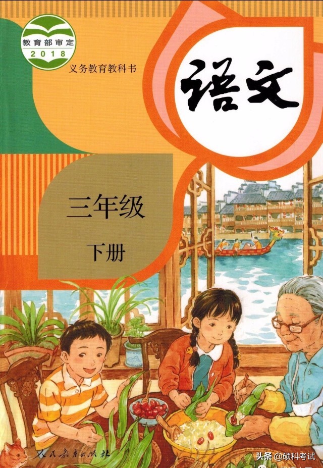 三年级下册语文句子专项练习，提升句子必备，给孩子练练！