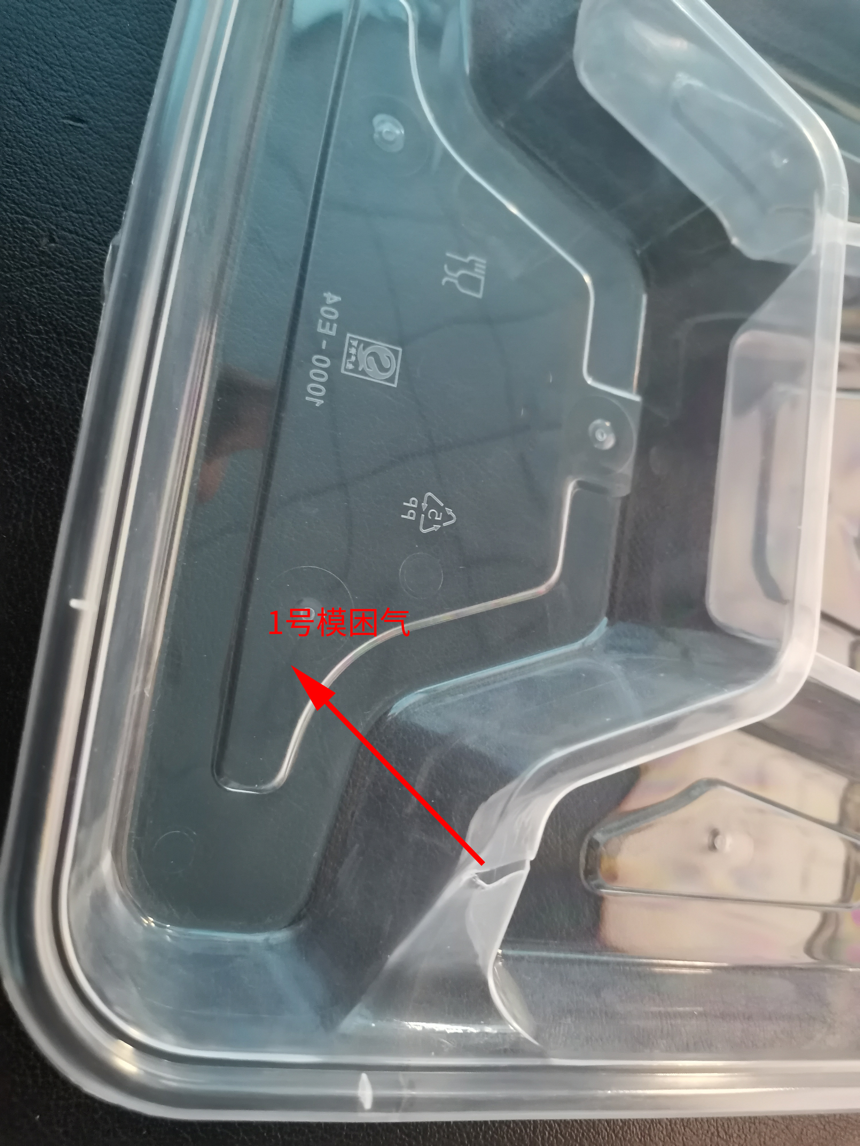 塑料餐盒成本68元，售价69元，老板还投了500万，是疯了吗