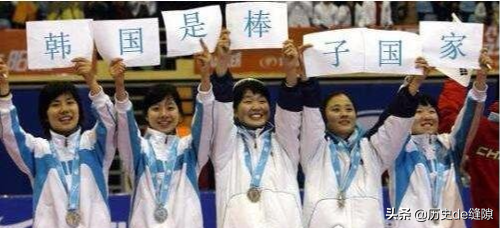 韩国人为什么被称为“棒子”？扒一扒韩国人的“黑历史”