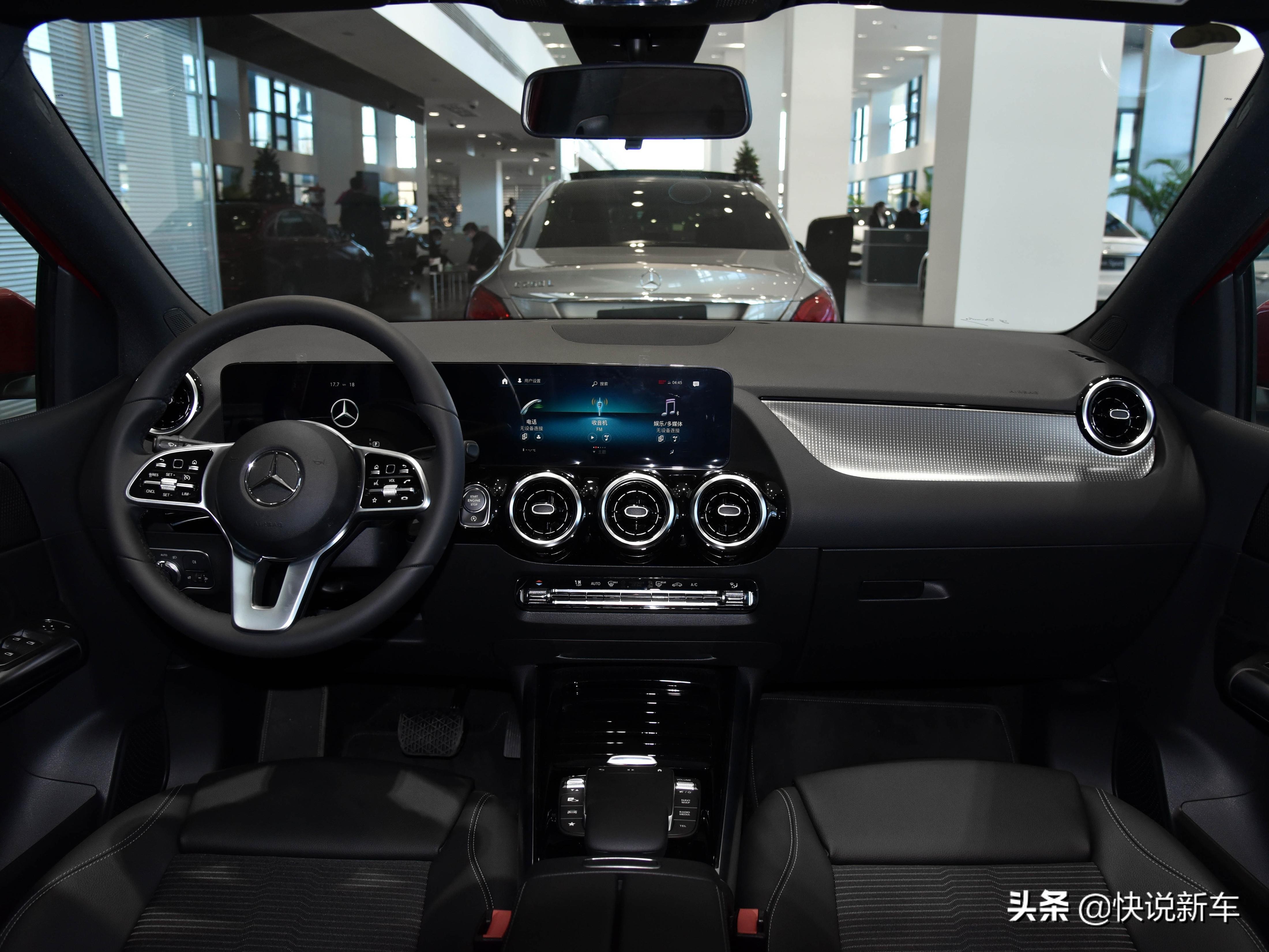德国豪华品牌的紧凑型车 实拍奔驰B级