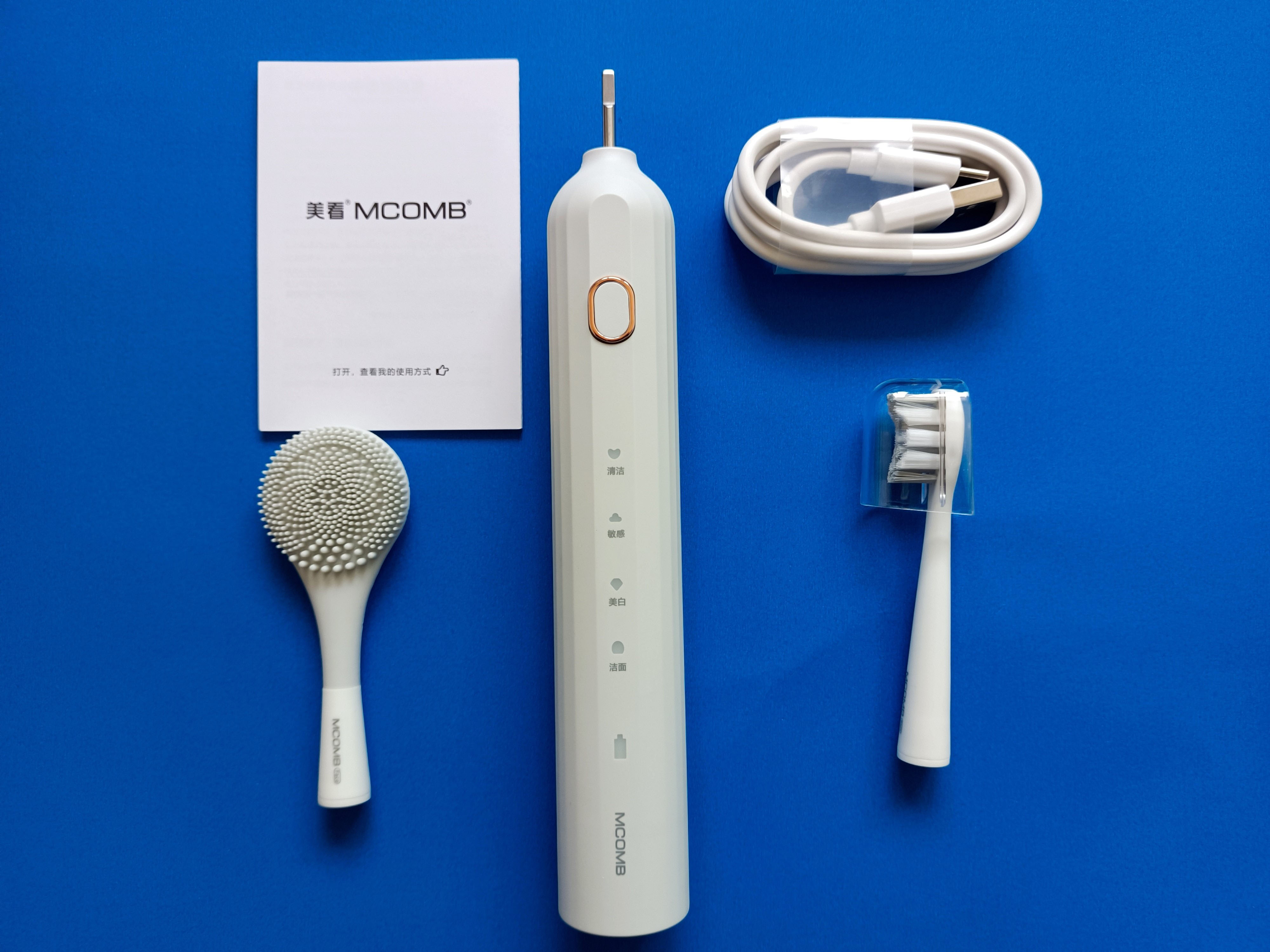 美看mcomb M2 Plus 刷牙、洁面都精通，你不来试试？