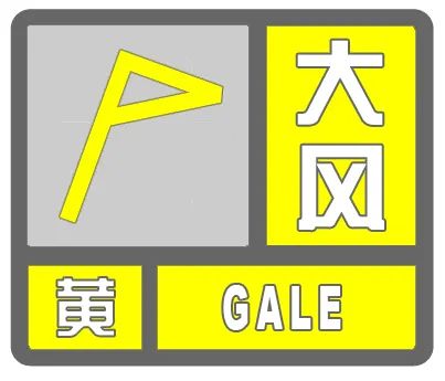 寒潮预警！大连降温10℃到14℃