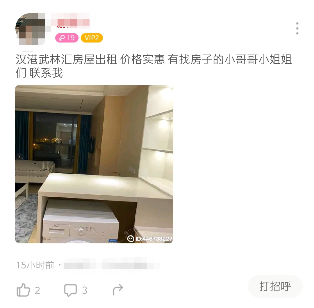 用了十几款约炮软件后，我发现女人更想恋爱，男人却只想做爱