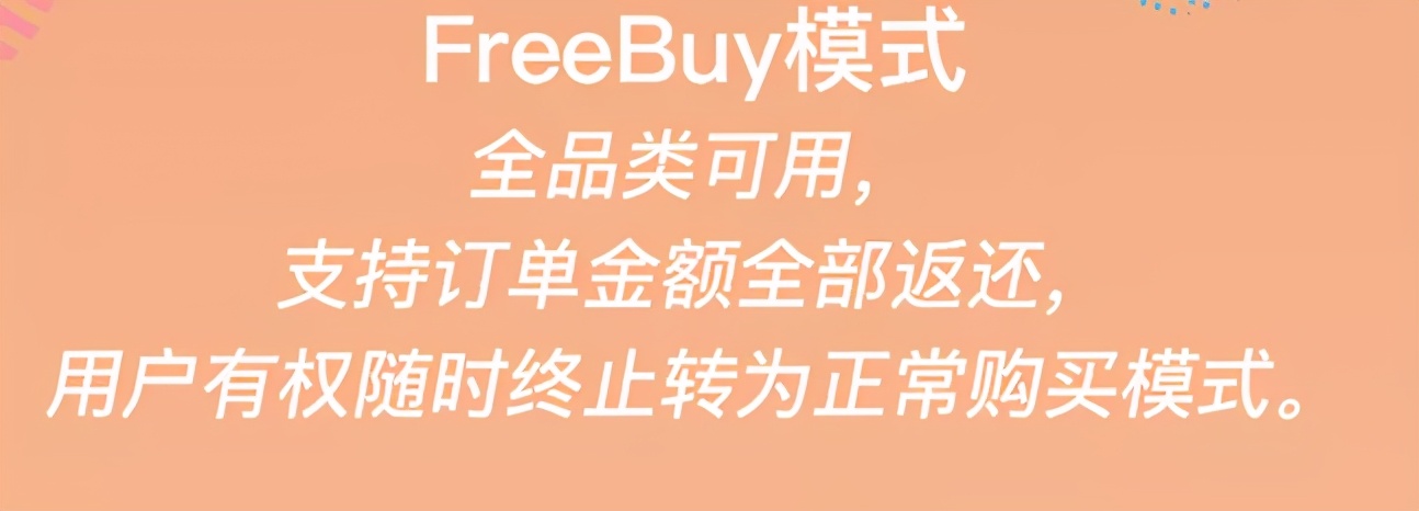 加价100倍，还被万人疯抢！今年最脑残骗局，终于被戳破了