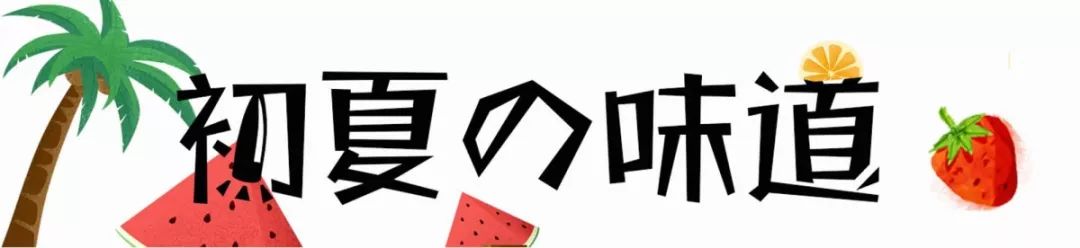 常德高校周边美食，10块钱喂饱你的青春