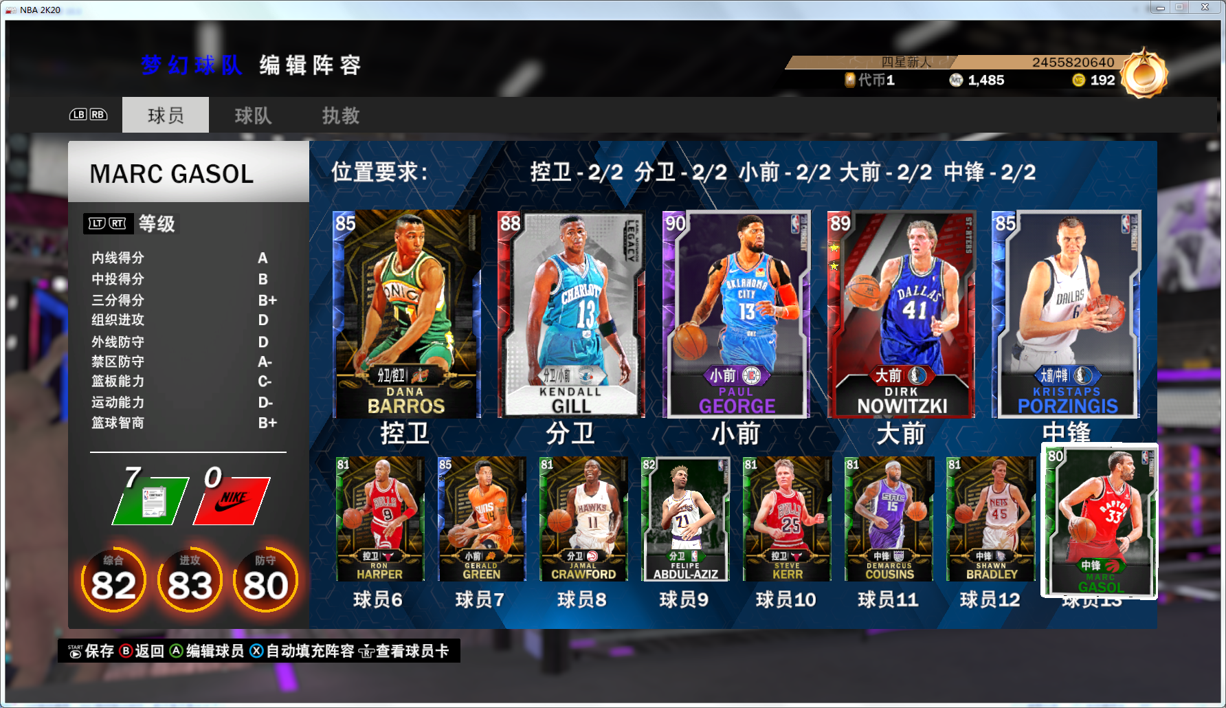 nba2k20为什么玩不了(2k20差评如潮？在深度游玩46小时后，充钱也解决不了的游戏体验)