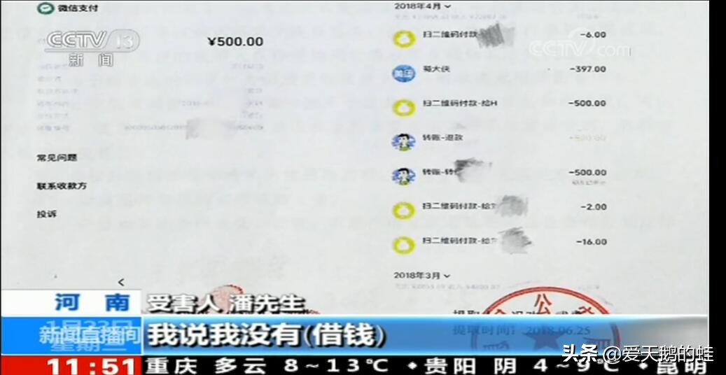 王者荣耀别做这种傻事，已经有人损失过万了，你的账号有风险吗？