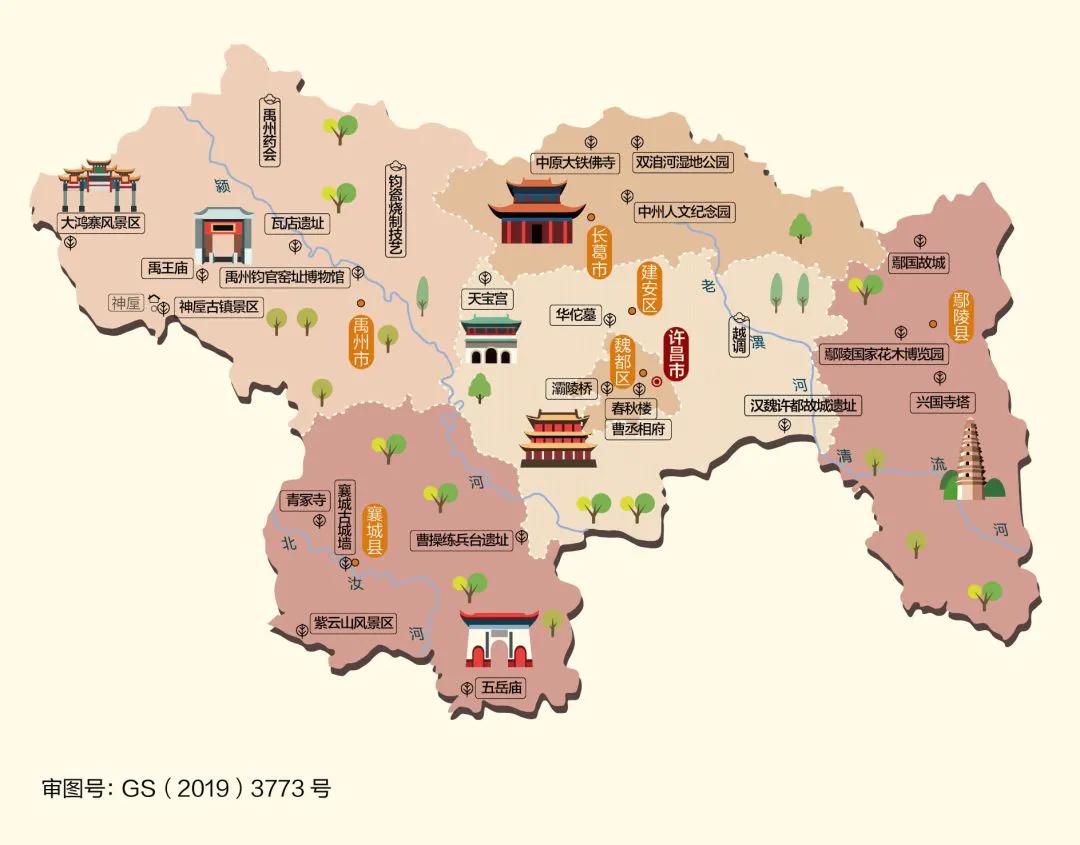 最新版‖河南省2020年标准地图（建议收藏）