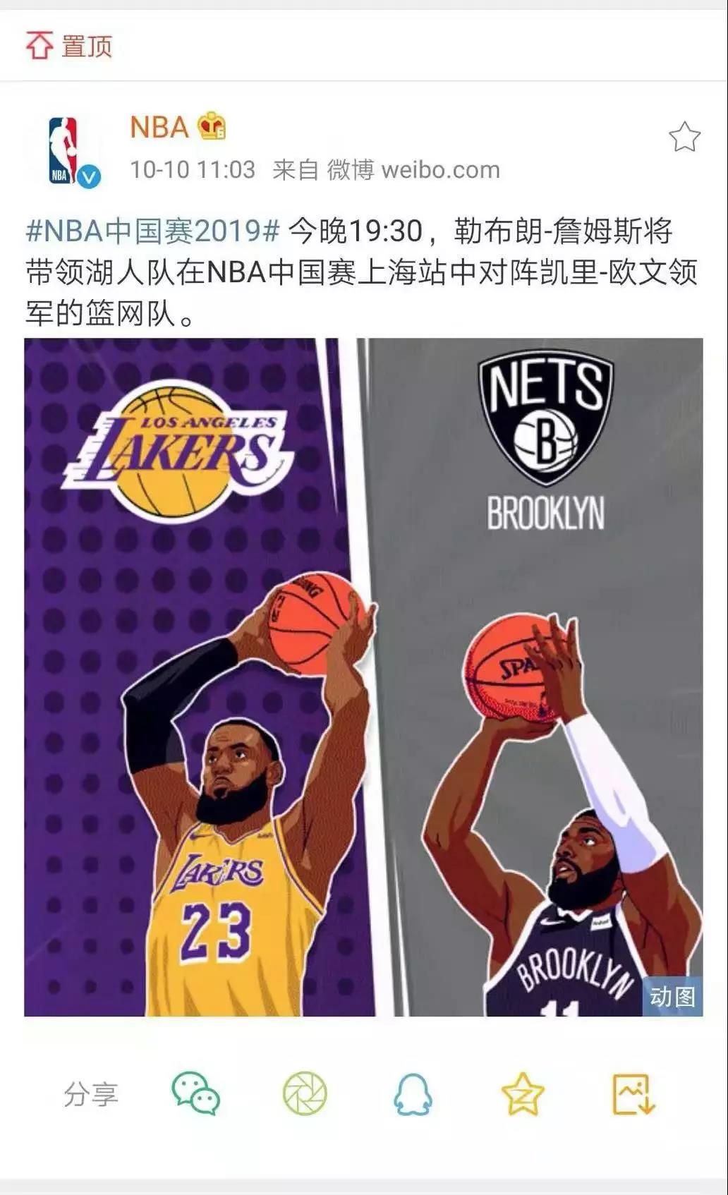 nba为什么不用吴亦凡(抵制NBA中国赛，怎么可能不失败？)