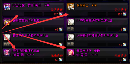 DNF：鬼泣职业全攻略，轻松制霸做最强