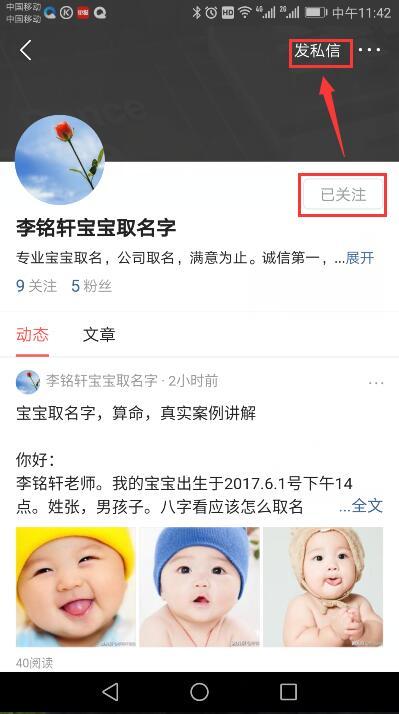 算命大师算婚姻运势，你知道想知道你的婚姻运势如何吗？