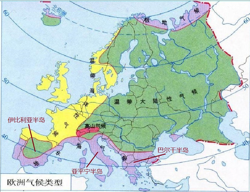 欧洲地中海沿岸三大半岛：伊比利亚半岛、亚平宁半岛和巴尔干半岛