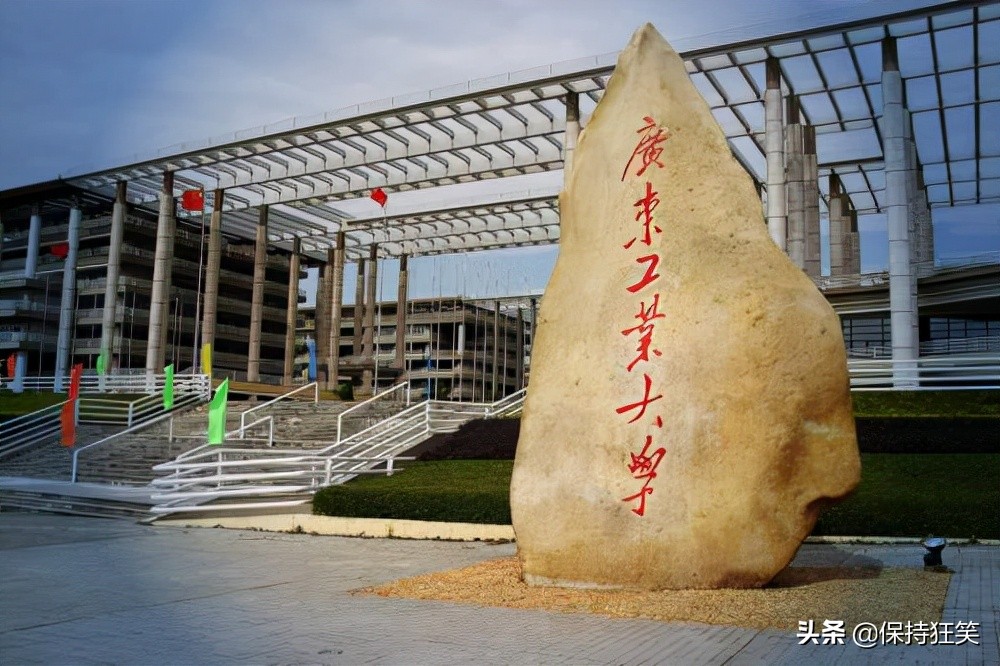 2021广东十大名校排行榜 广东最好的十所大学 广东最出名的大学