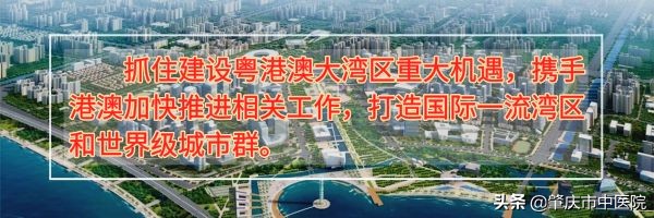 肇庆招聘网58同城（肇庆市中医院急招保安员）