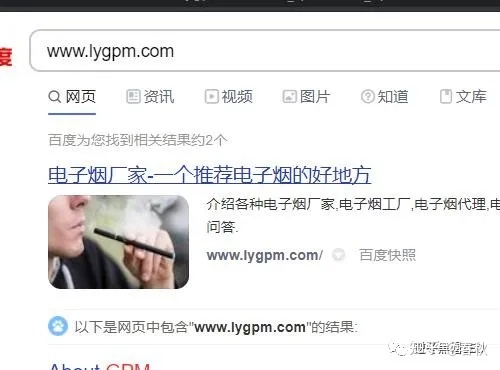 逆冬：一个有趣的SEO站点：排名+转化合2为1