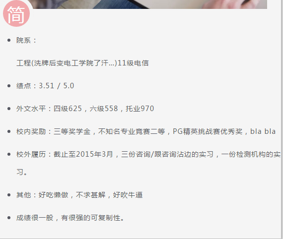 应聘会计四大事务所的经验贴---安永