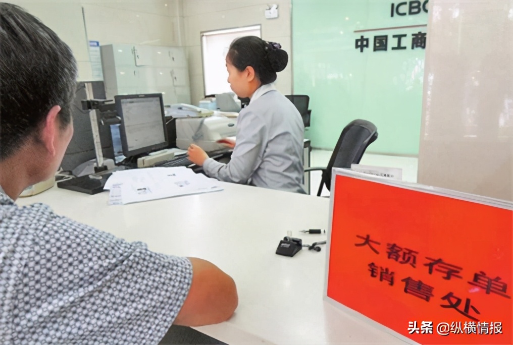 如果你手里有50万，别再存“大额存款”，一字之差少拿万元利息