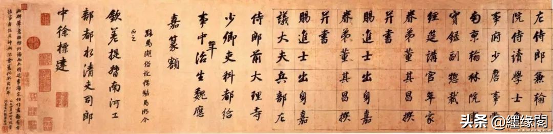 最美100幅传世书法，认识第一幅算你厉害