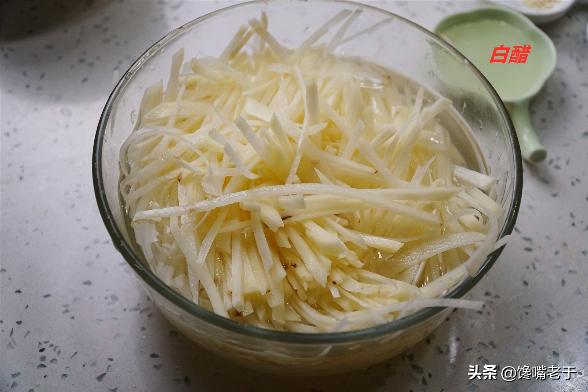 炒土豆丝好不好吃，关键在于加醋的时间！这步做不对，难怪不好吃