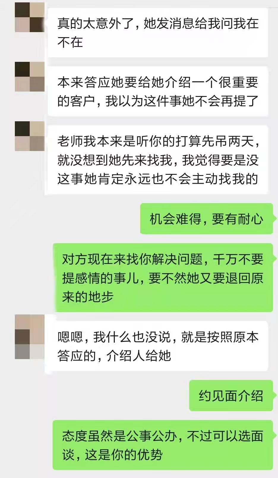 被前任拉黑删除了，怎样才能复合？