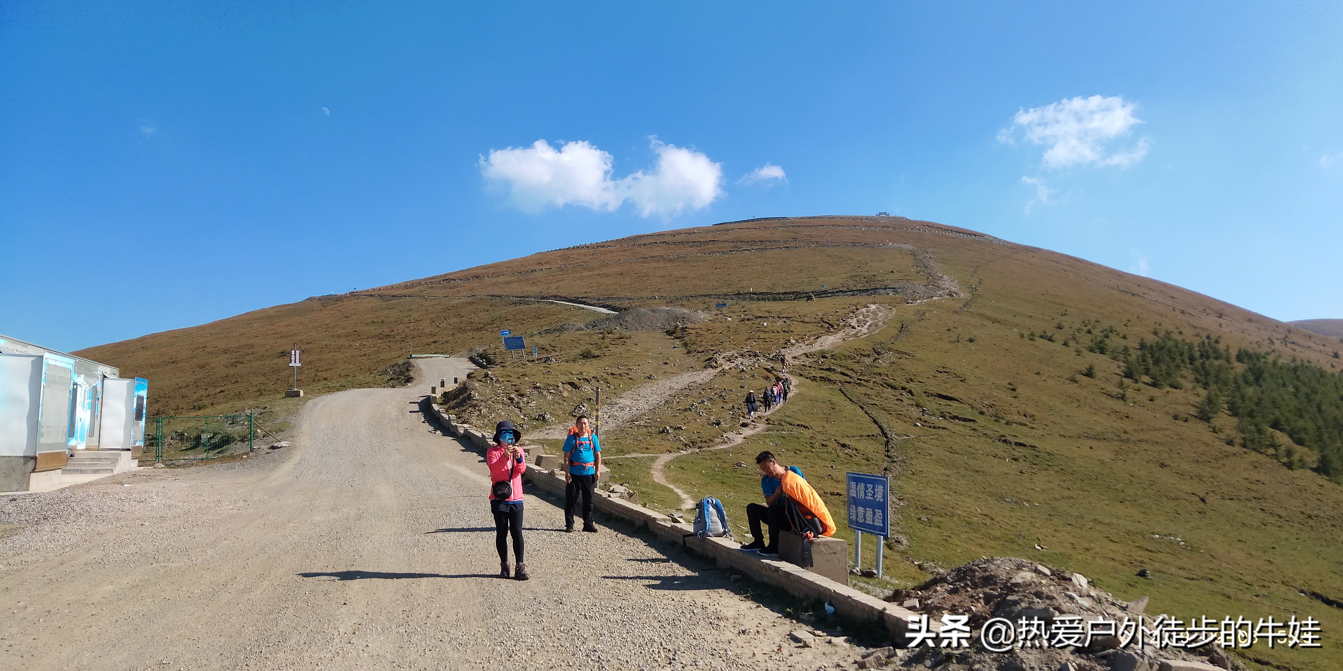 徒步五台山，再续狐仙缘