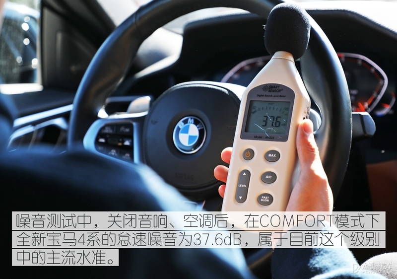 宝马终于良心发现！4系脱胎换骨，回头率甩3系一条街