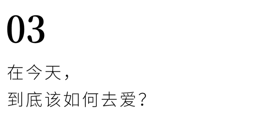复旦教授开恋爱课爆火：两个人相爱，生命就活了