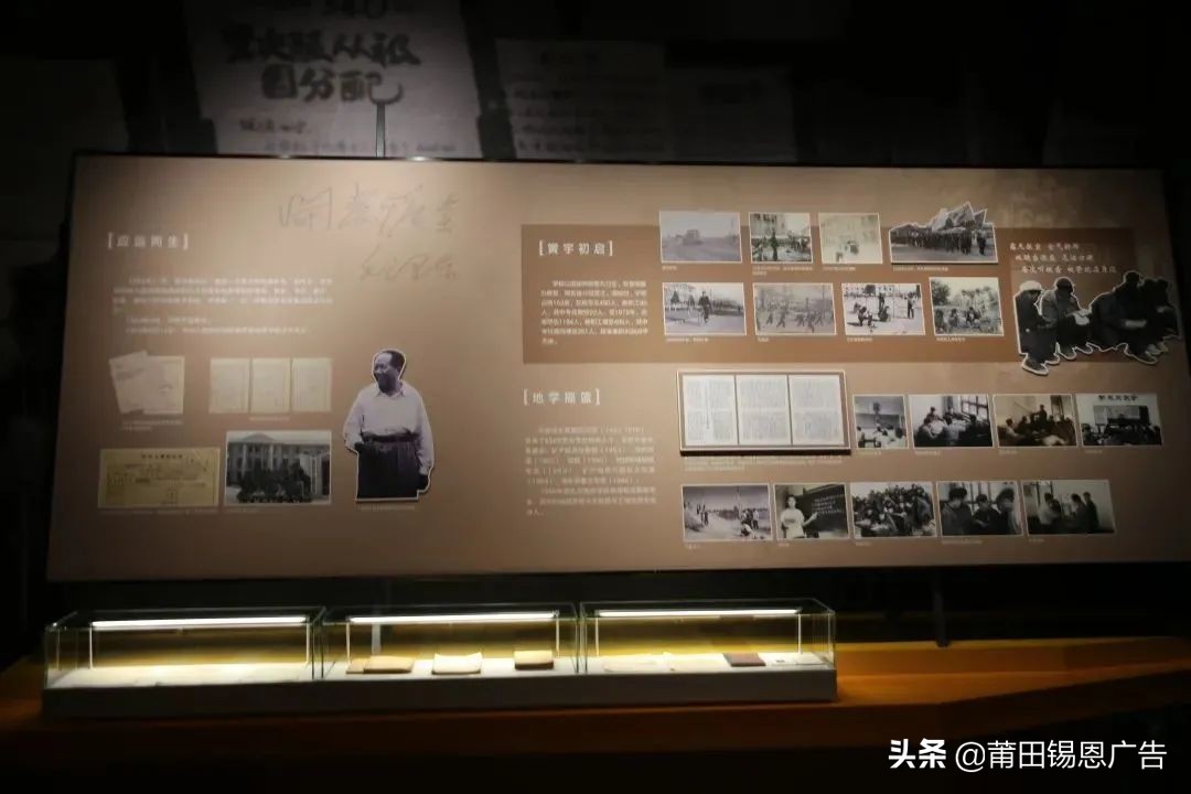 知名高校校史馆设计方案大放送，借鉴