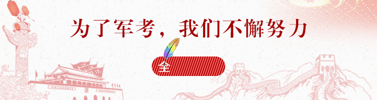 大学生士兵提干（大学生士兵提干和保送提干入学的政策）