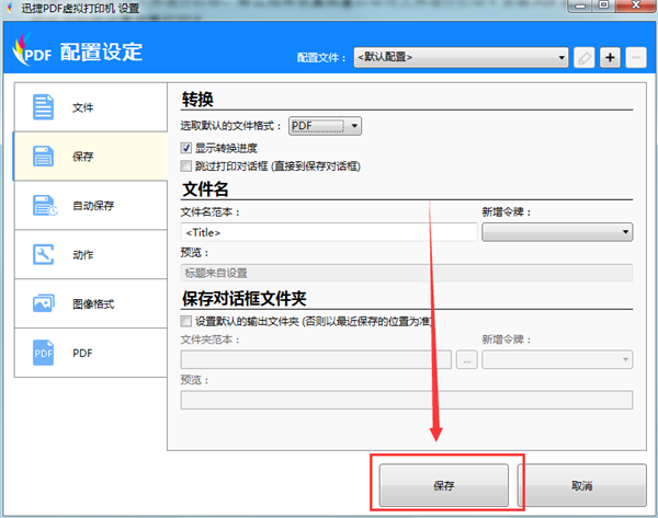 CAD图纸怎么批量打印？学会这招，别人一个小时的工作你3分钟搞定