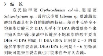 上次宝宝藻油对比测评，全都不推荐，这次呢？